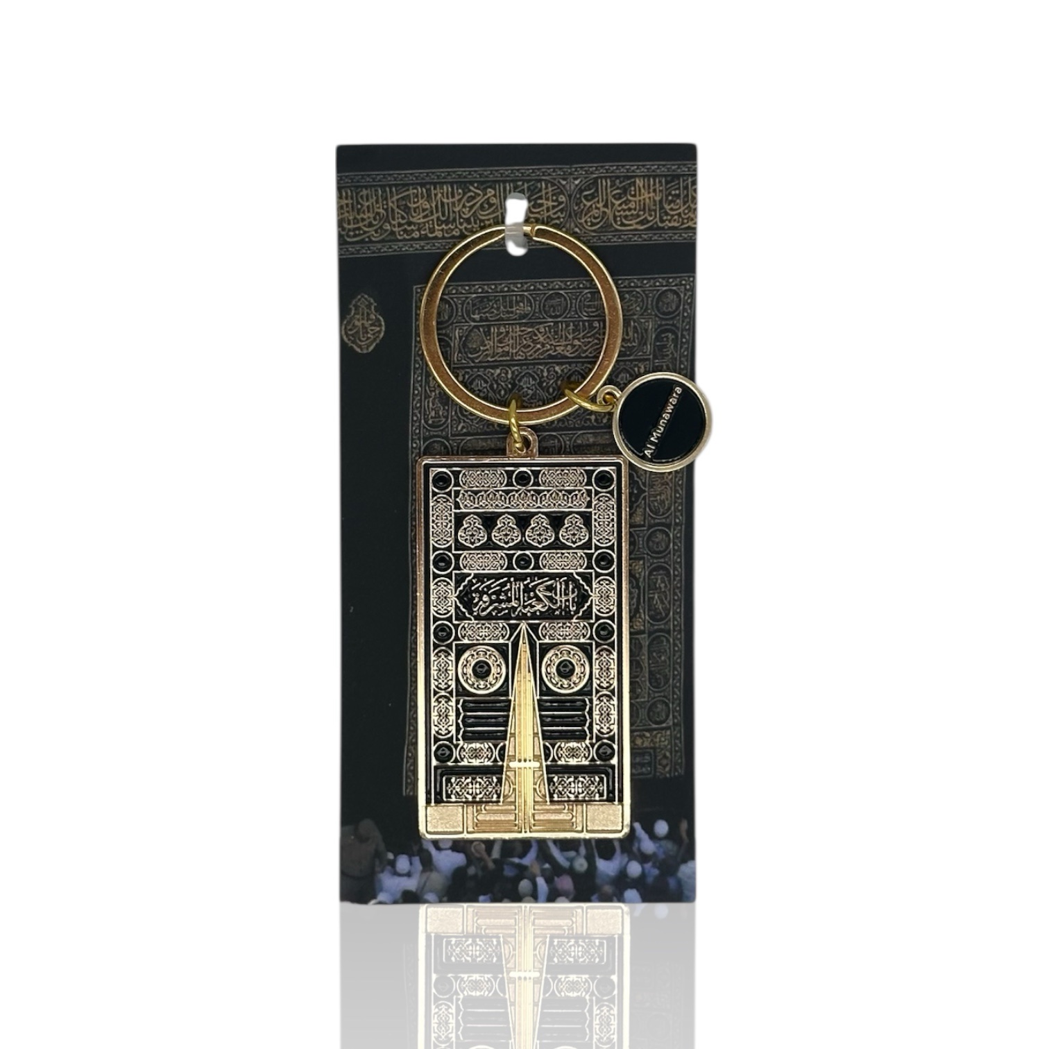 Ka'ba Tor Anhänger – Bild 2